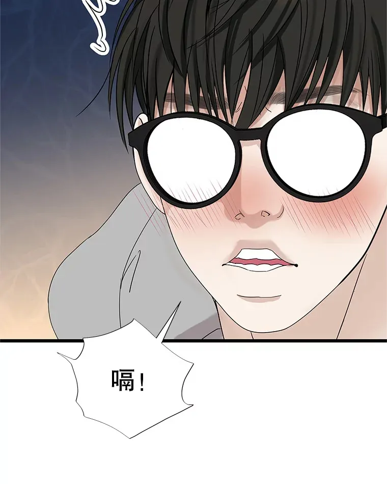163.可以抱你吗？ 第36页