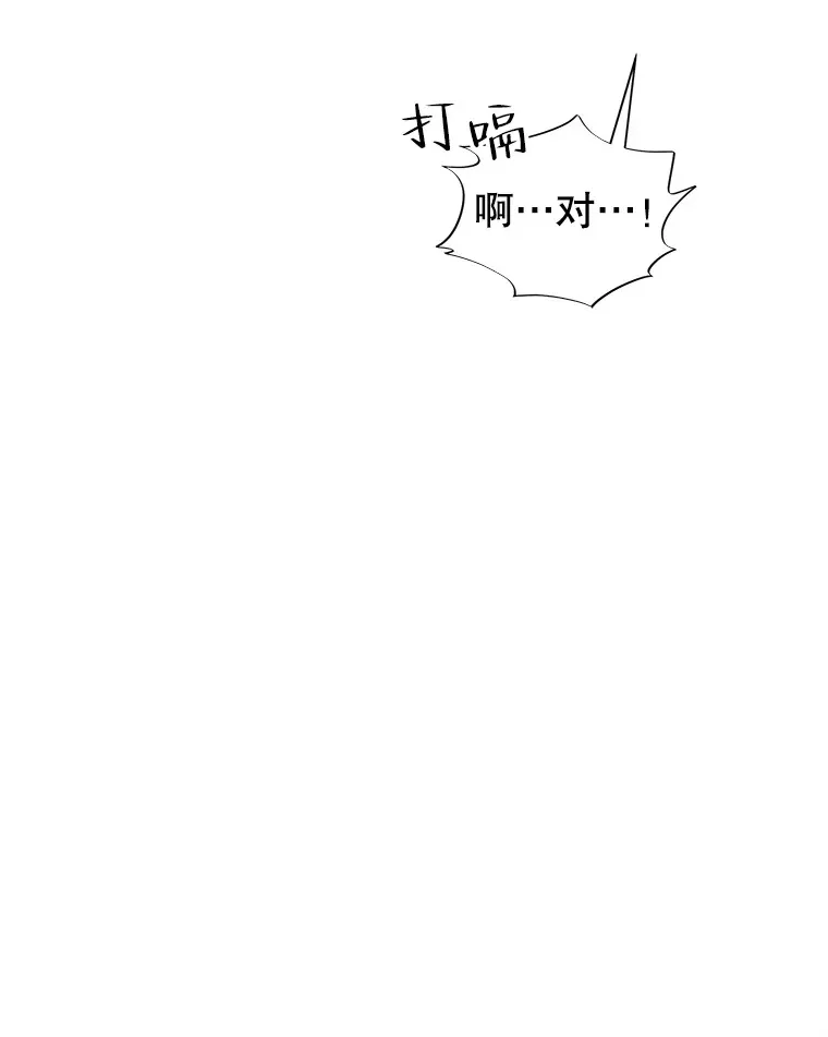 163.可以抱你吗？ 第41页