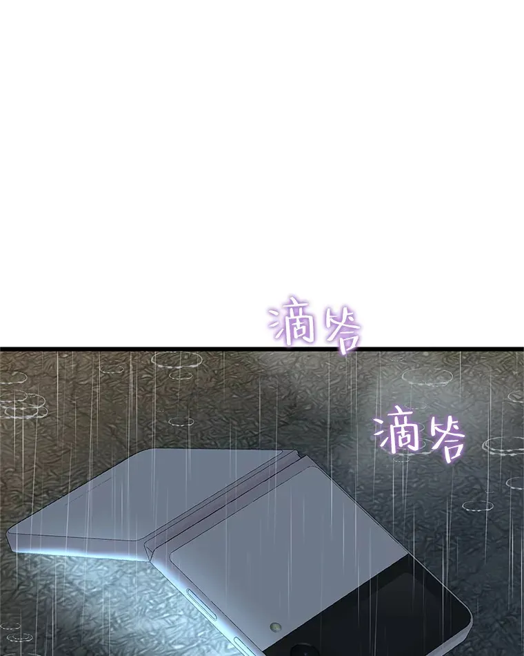 163.可以抱你吗？ 第58页