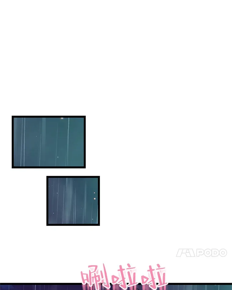 163.可以抱你吗？ 第62页