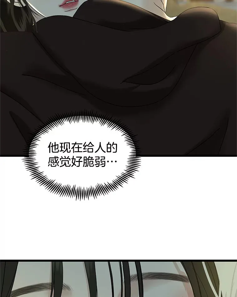164.在这里睡一晚 第4页