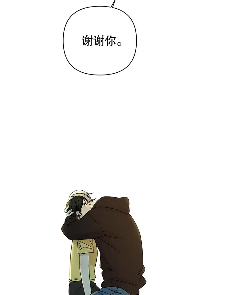 164.在这里睡一晚 第7页