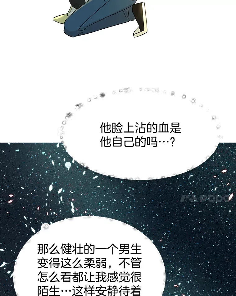 164.在这里睡一晚 第8页
