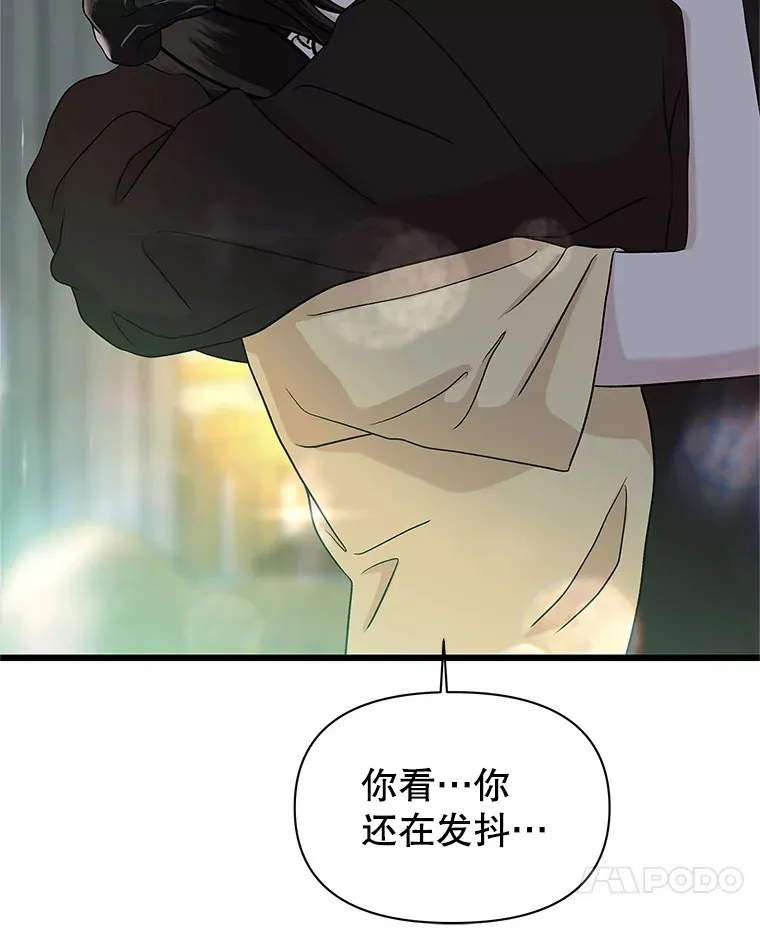 164.在这里睡一晚 第18页