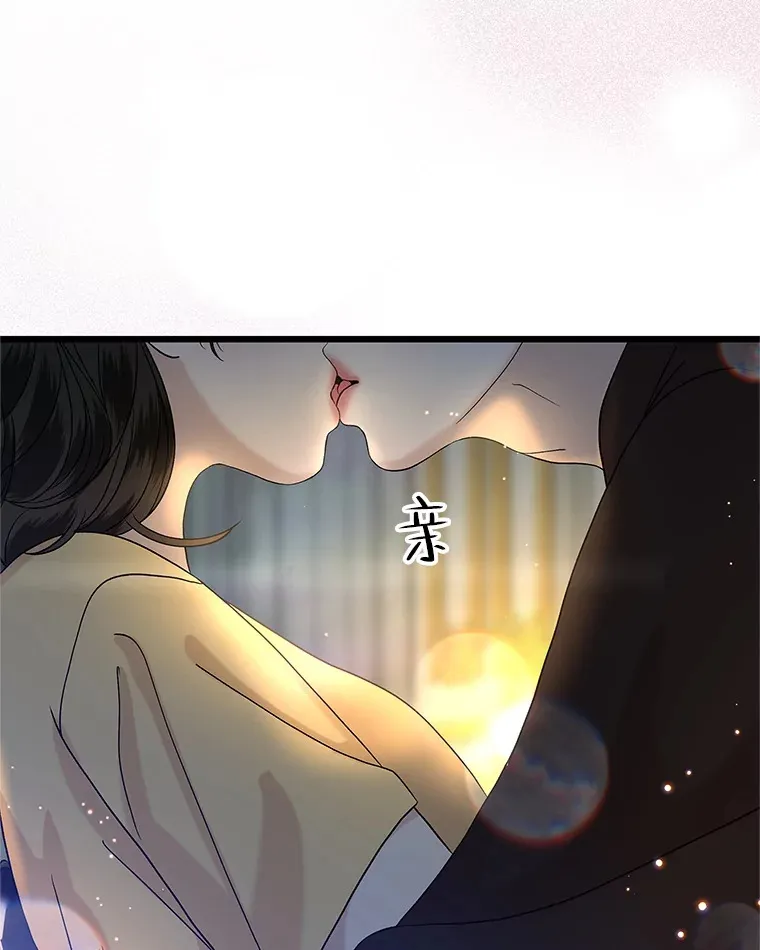164.在这里睡一晚 第30页