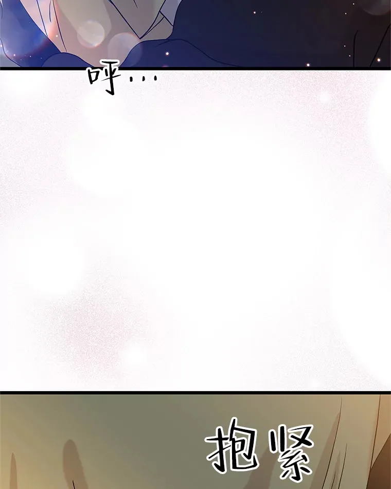 164.在这里睡一晚 第31页