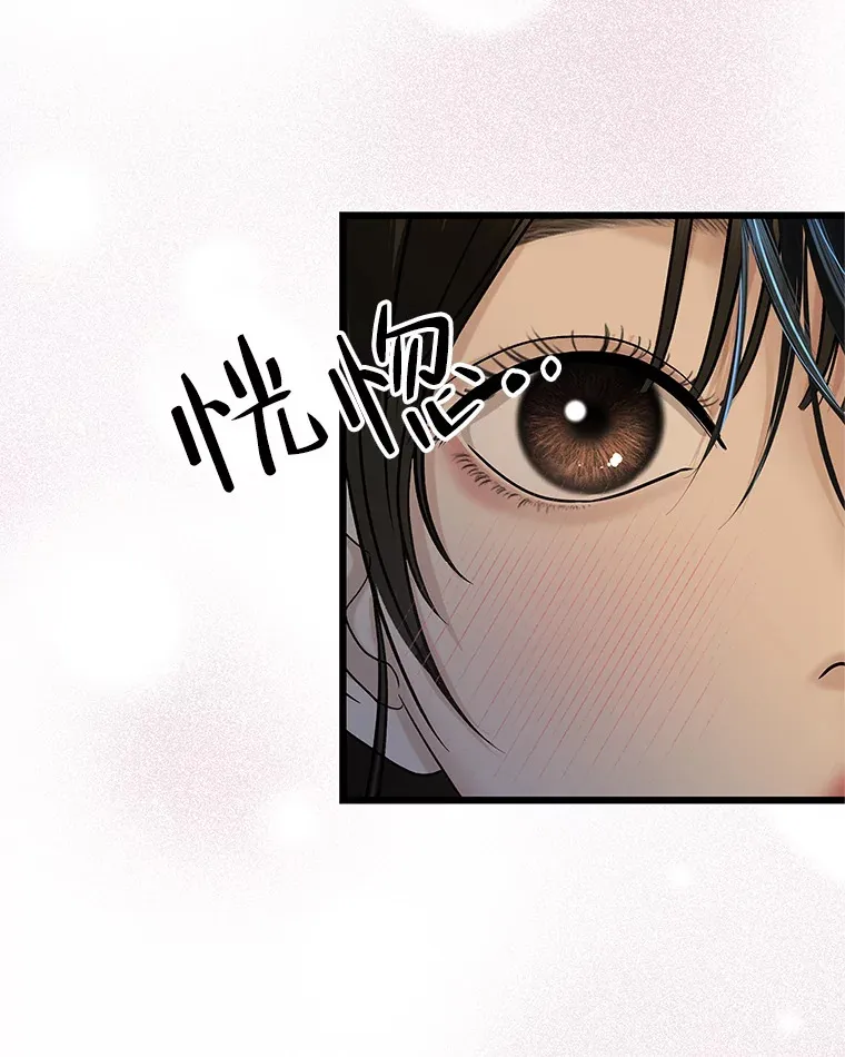 164.在这里睡一晚 第33页