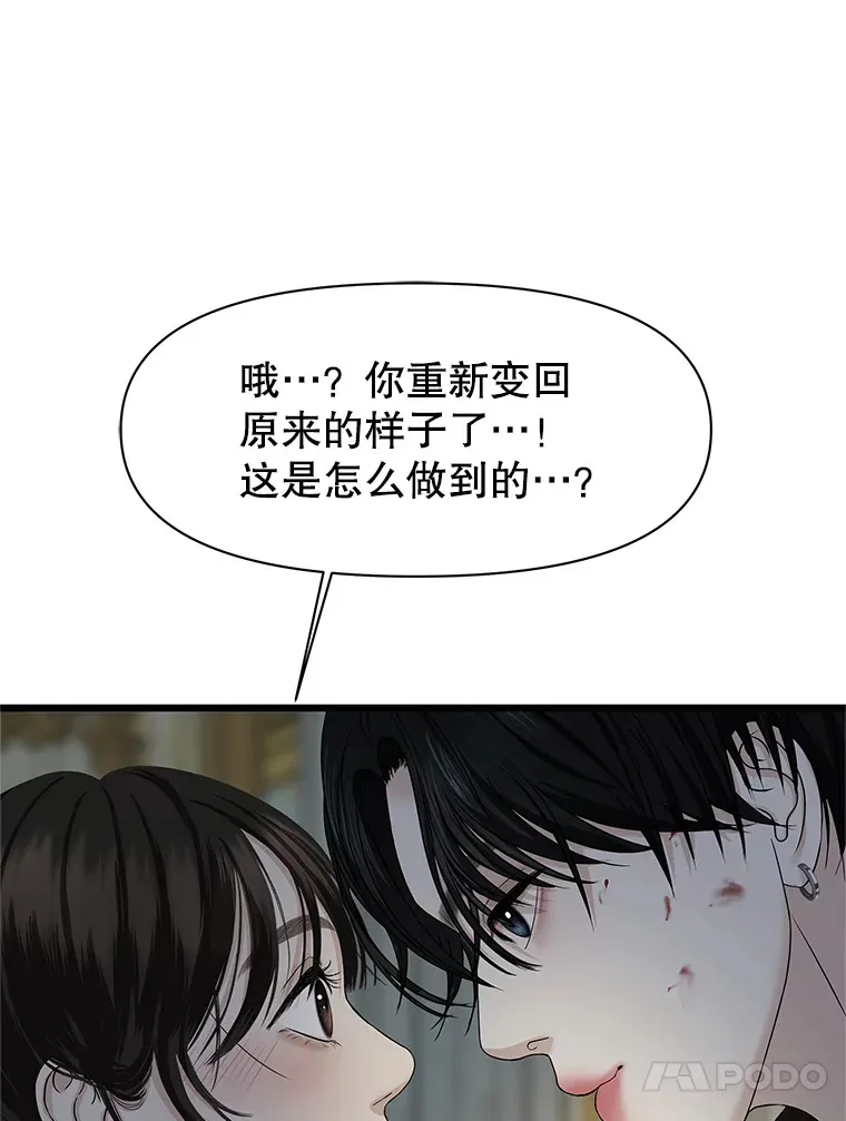 164.在这里睡一晚 第35页