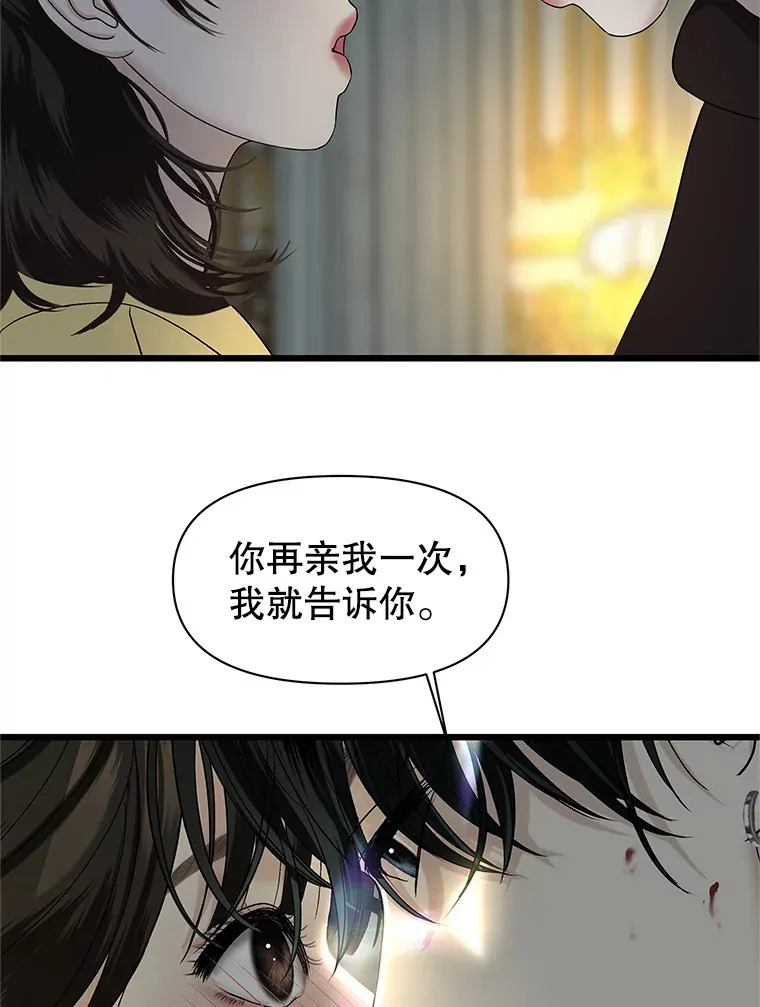 164.在这里睡一晚 第36页