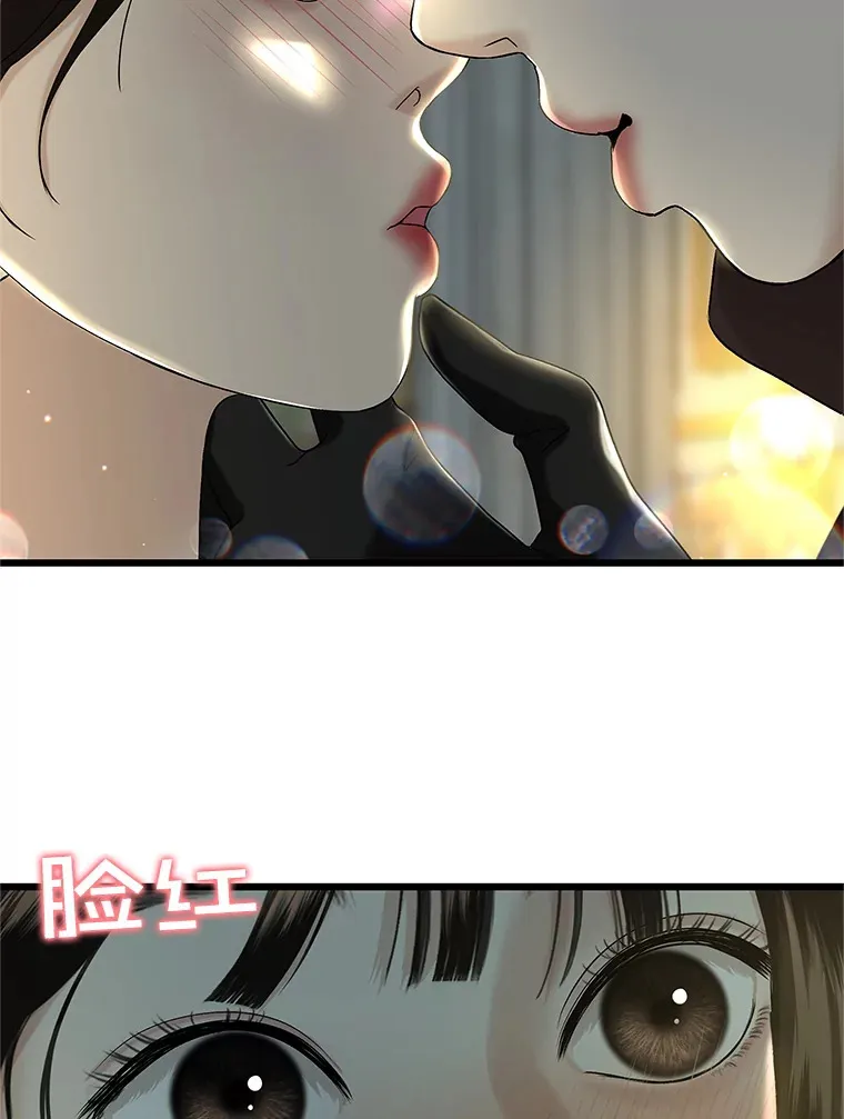 164.在这里睡一晚 第37页