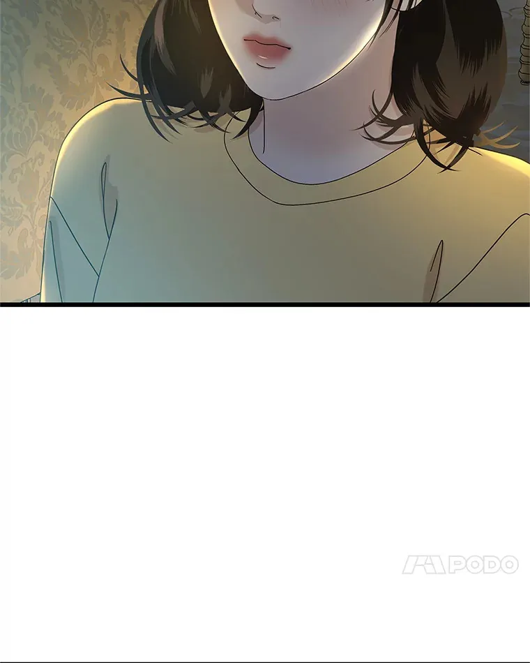 164.在这里睡一晚 第55页
