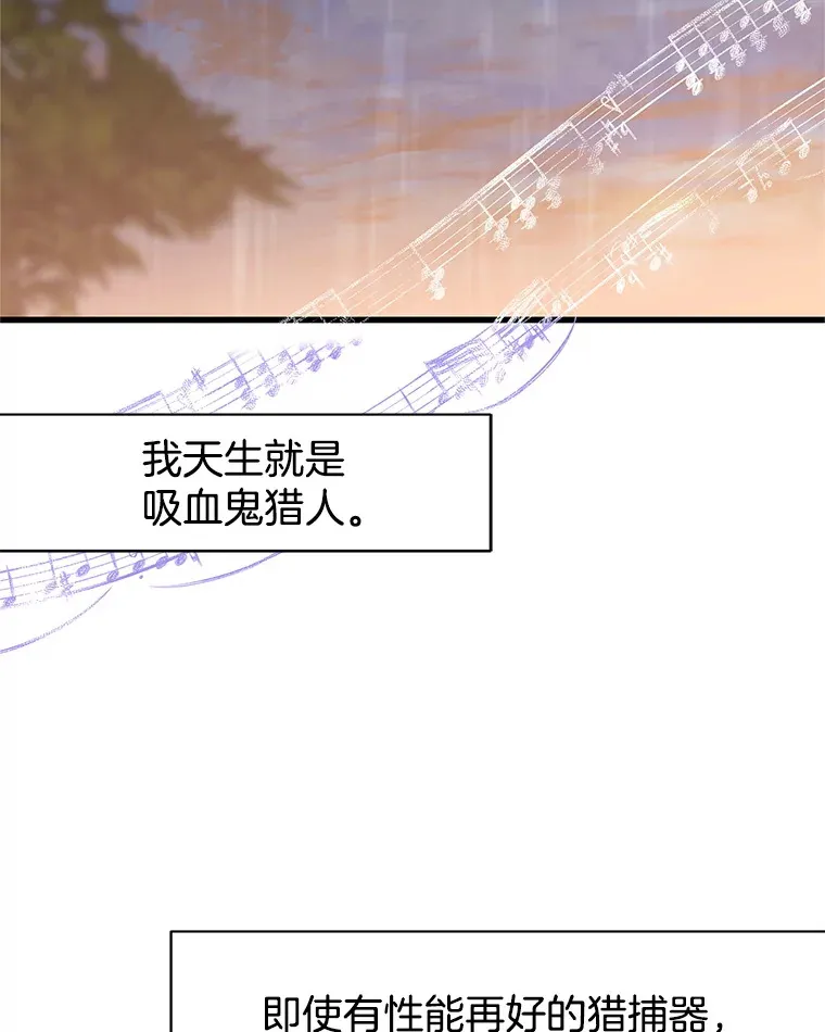 165.理性感情-猪肉汤 第4页