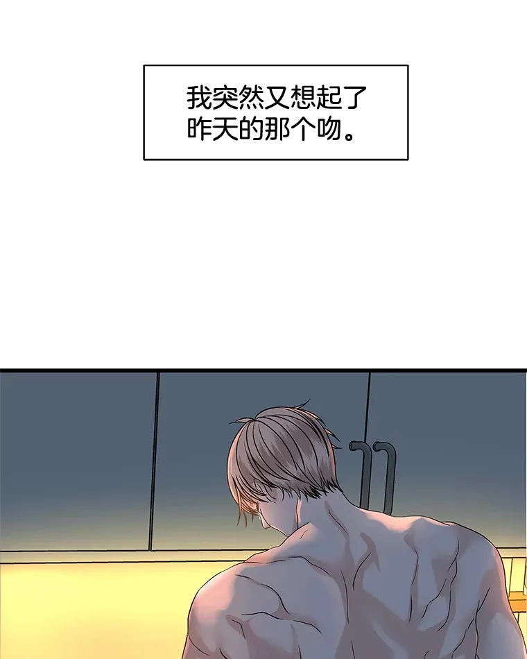 165.理性感情-猪肉汤 第19页