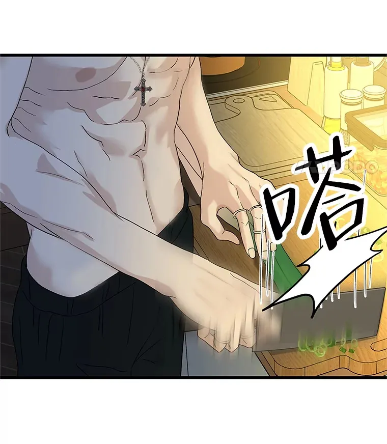 165.理性感情-猪肉汤 第29页