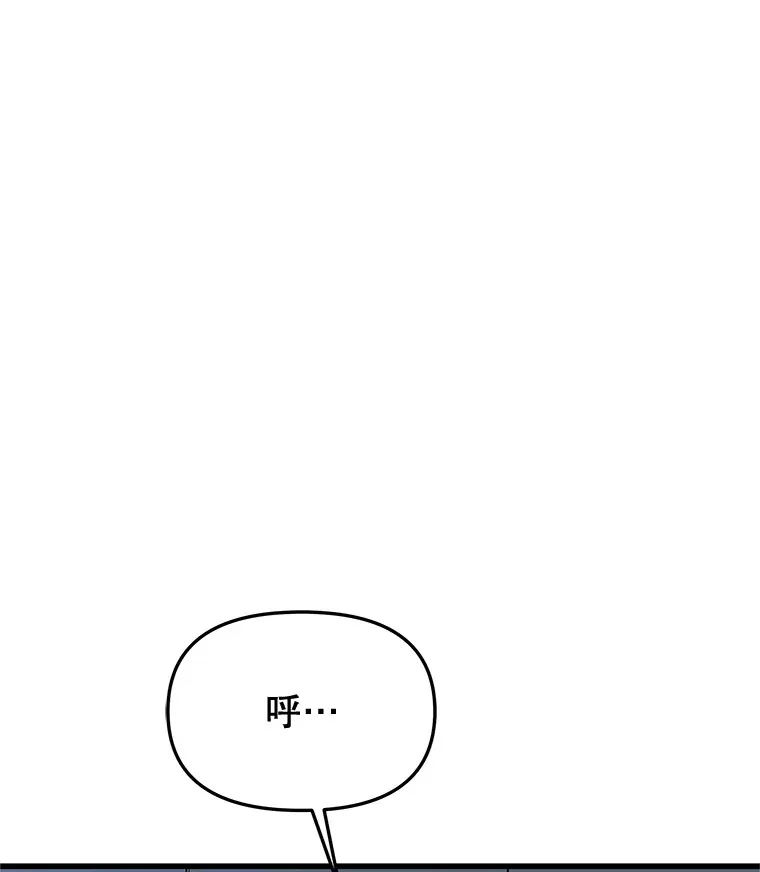 165.理性感情-猪肉汤 第31页