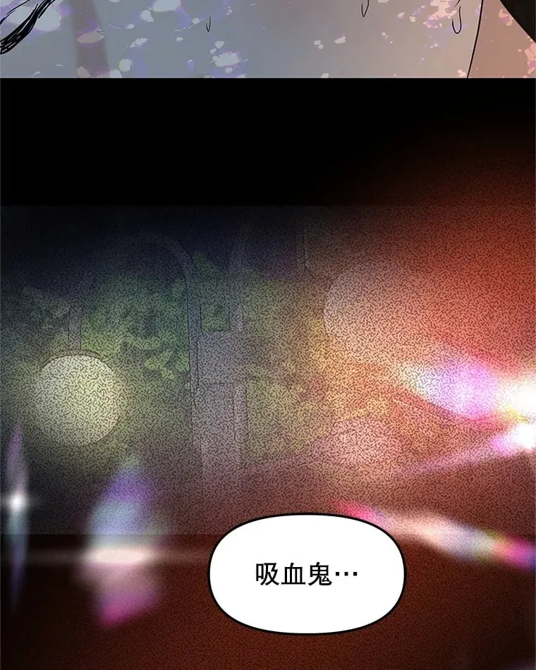 165.理性感情-猪肉汤 第37页