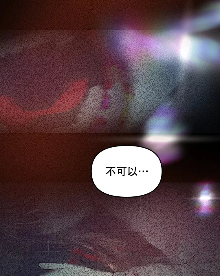 165.理性感情-猪肉汤 第38页