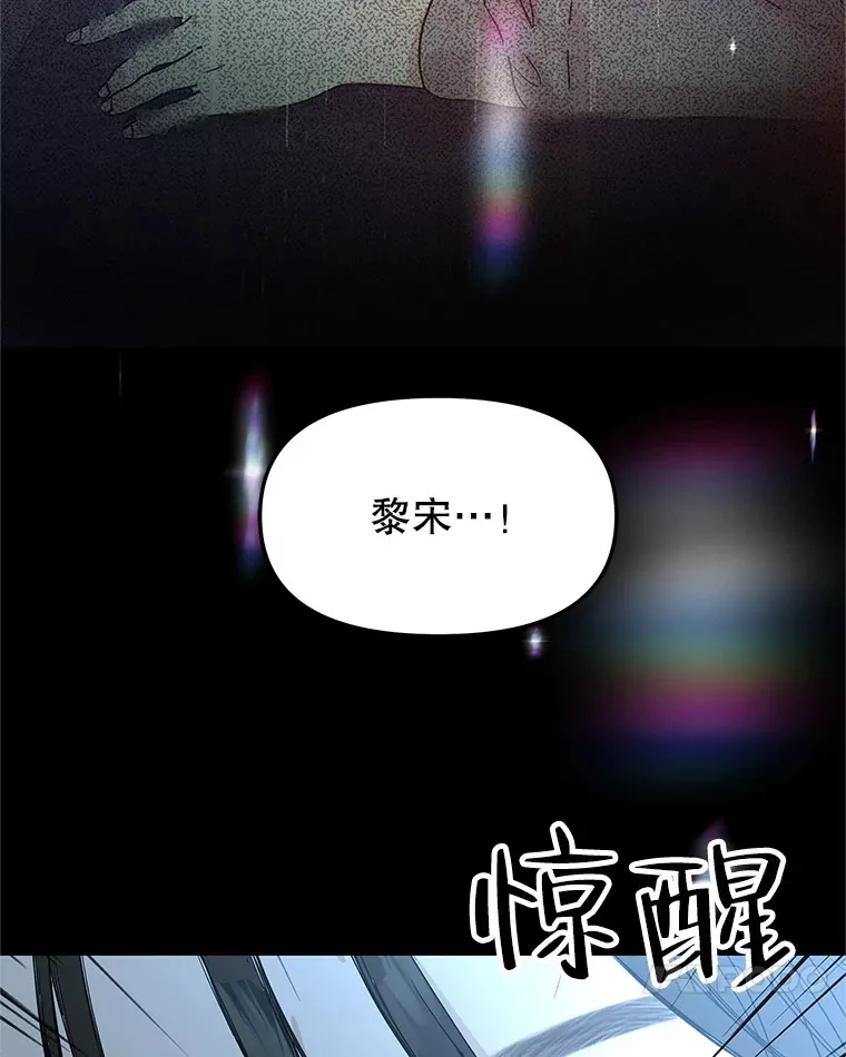 165.理性感情-猪肉汤 第39页