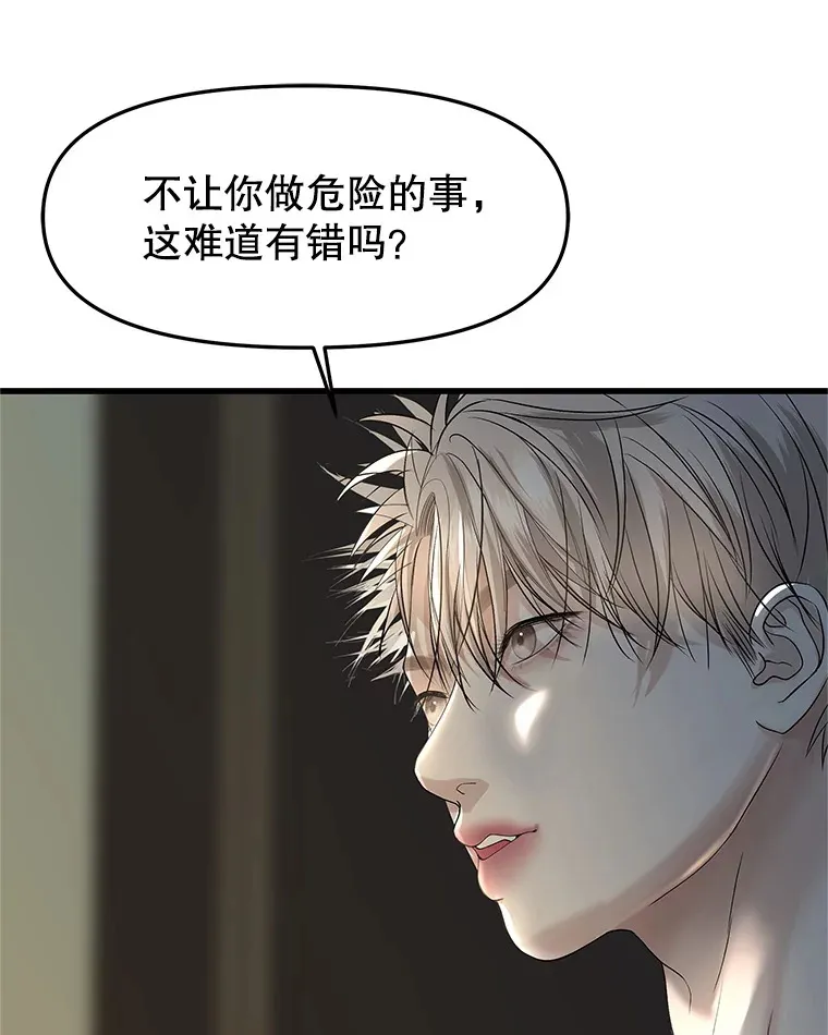166.诱惑 第3页