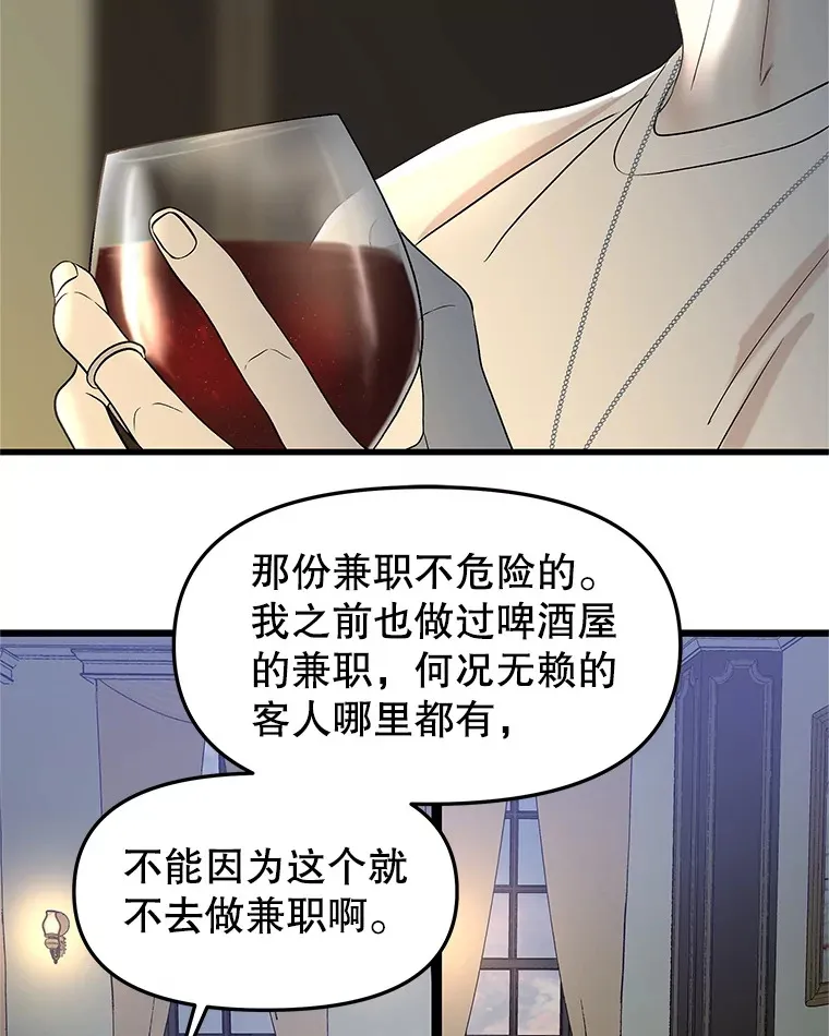 166.诱惑 第4页