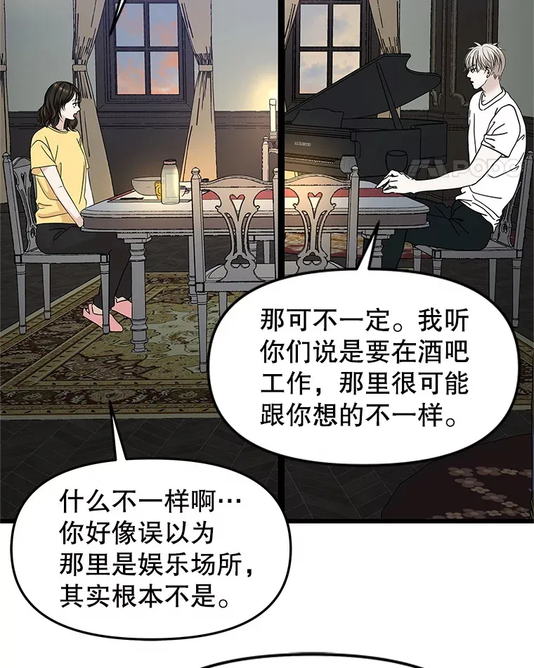 166.诱惑 第5页