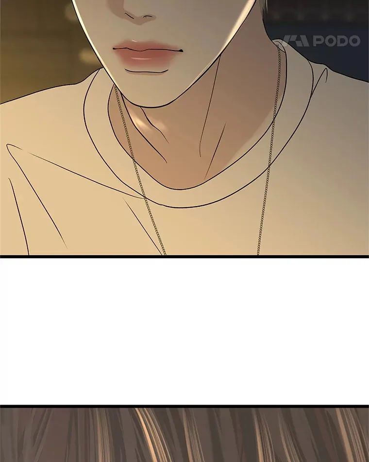 166.诱惑 第12页