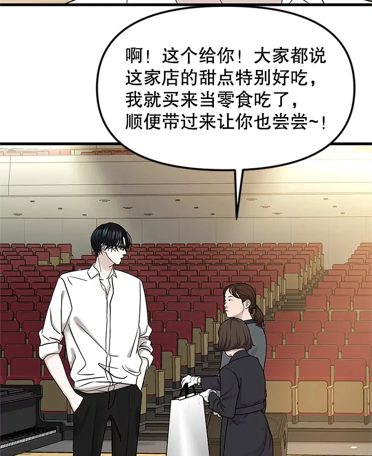 166.诱惑 第21页