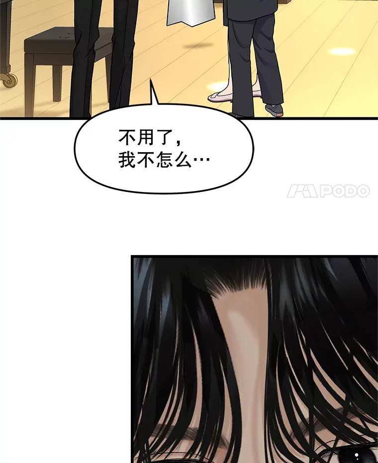 166.诱惑 第22页