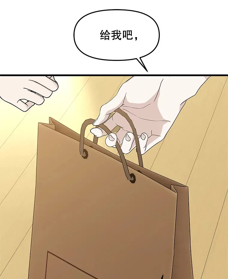 166.诱惑 第24页