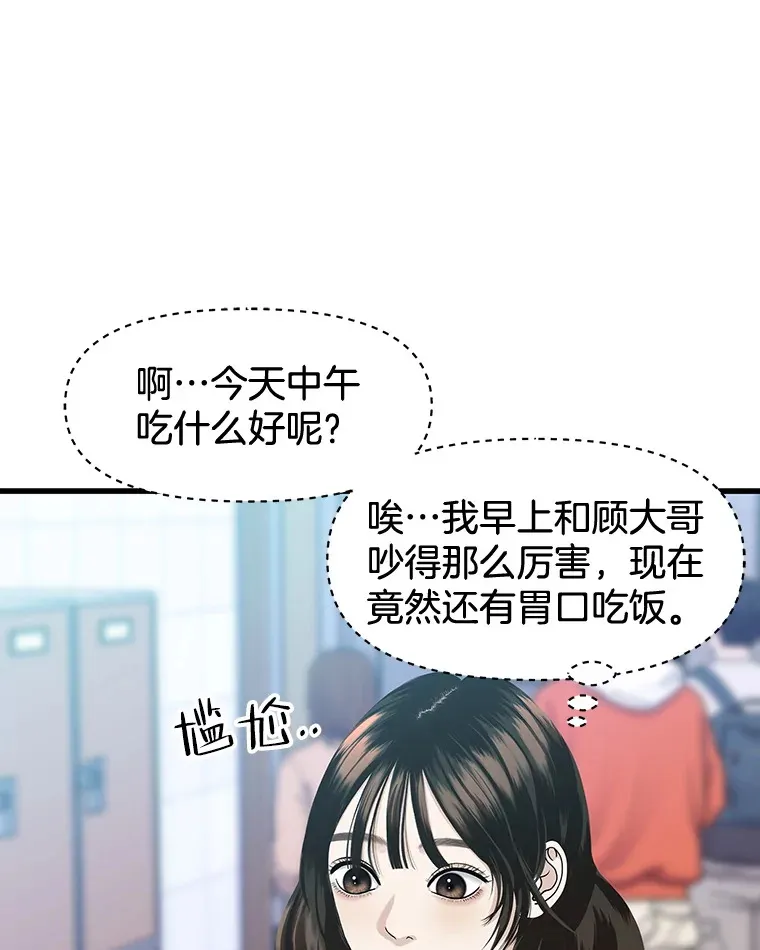 166.诱惑 第28页