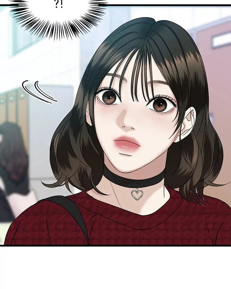 166.诱惑 第30页