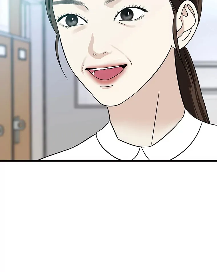 166.诱惑 第33页