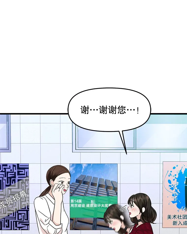 166.诱惑 第34页
