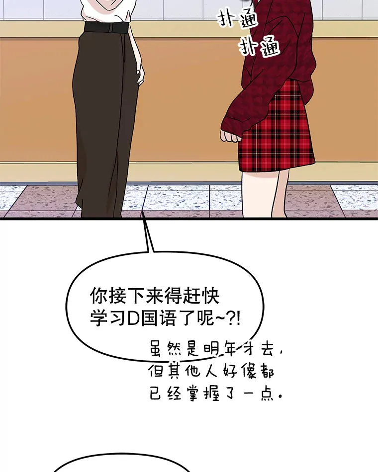 166.诱惑 第35页