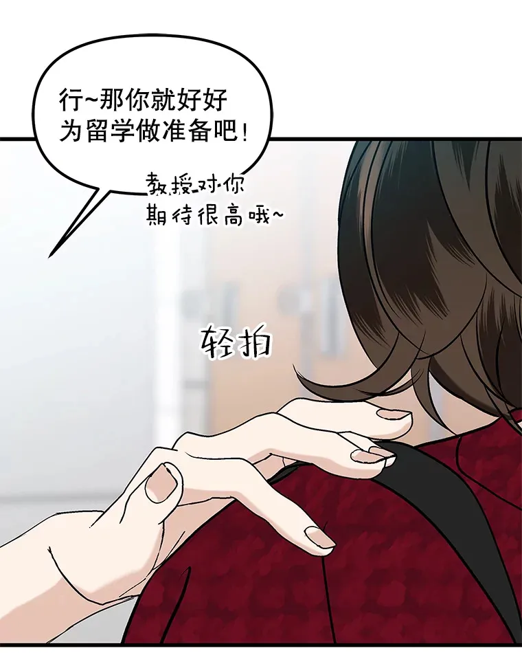 166.诱惑 第37页