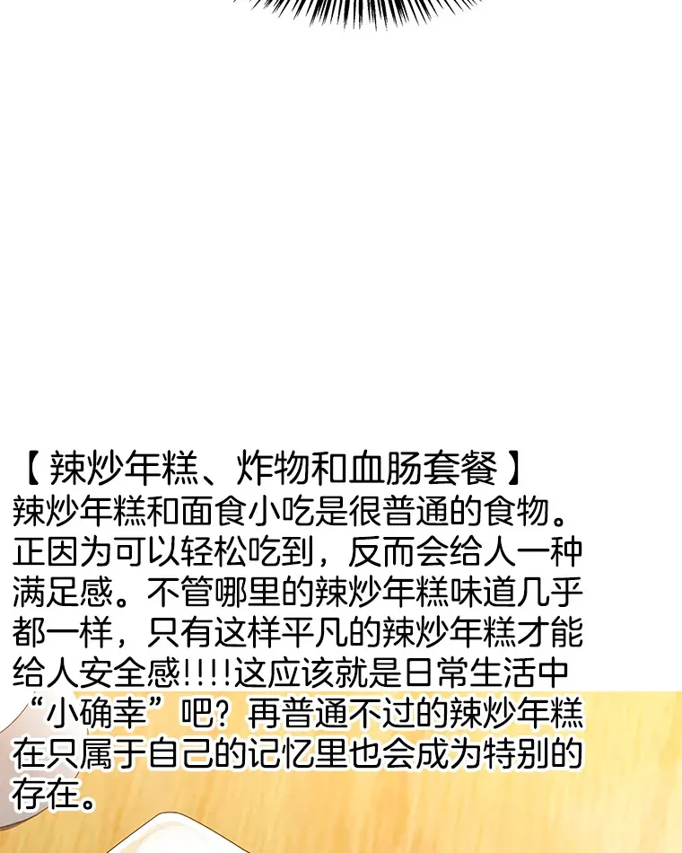 166.诱惑 第40页
