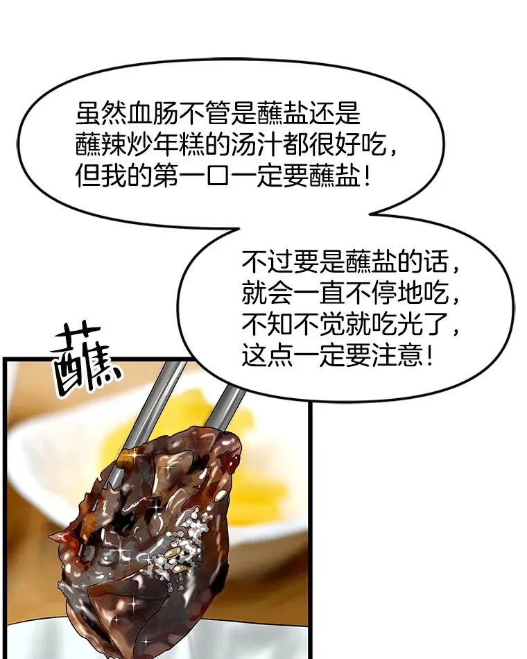 166.诱惑 第42页