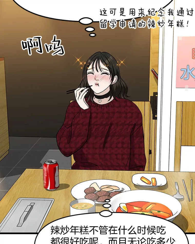 166.诱惑 第48页