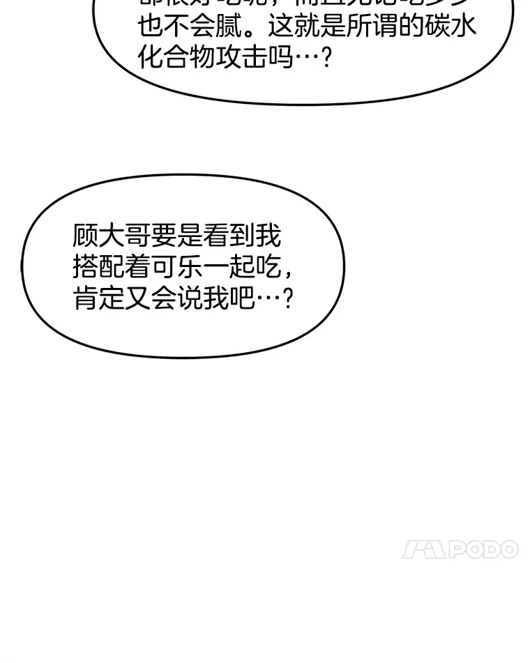 166.诱惑 第49页