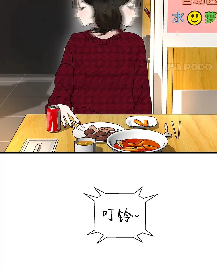 166.诱惑 第53页