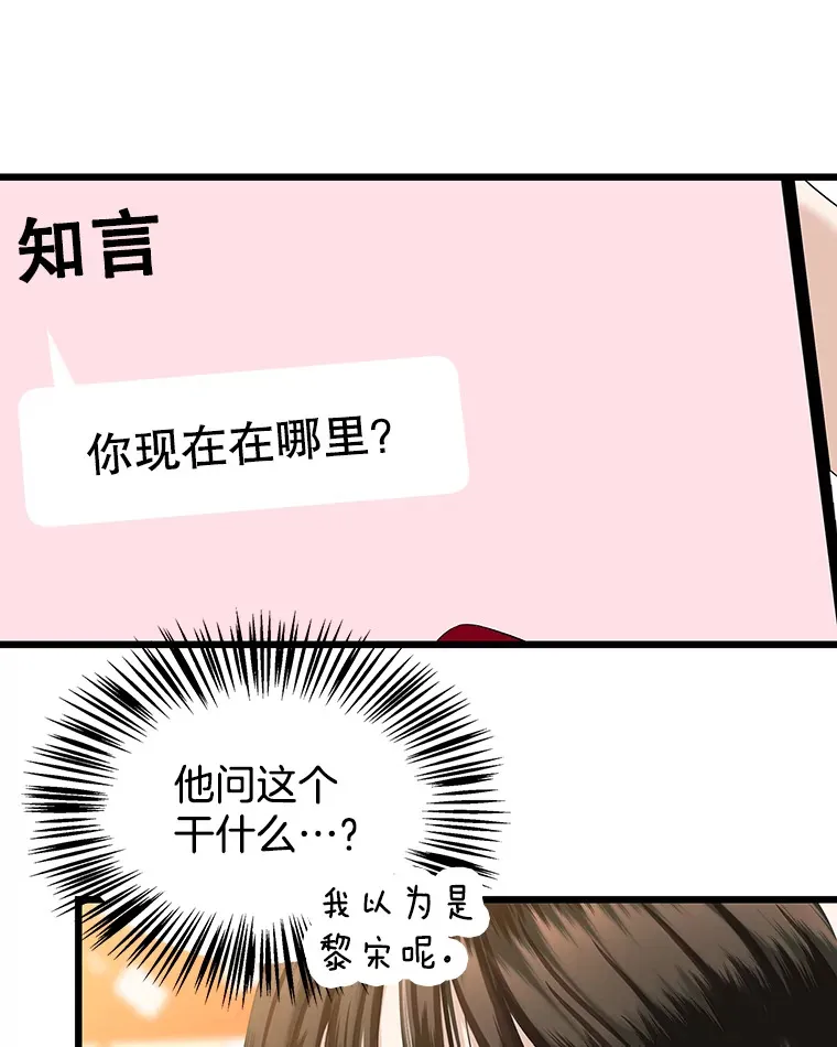 166.诱惑 第54页