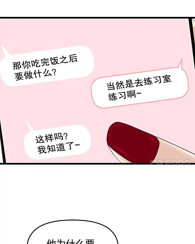 166.诱惑 第56页