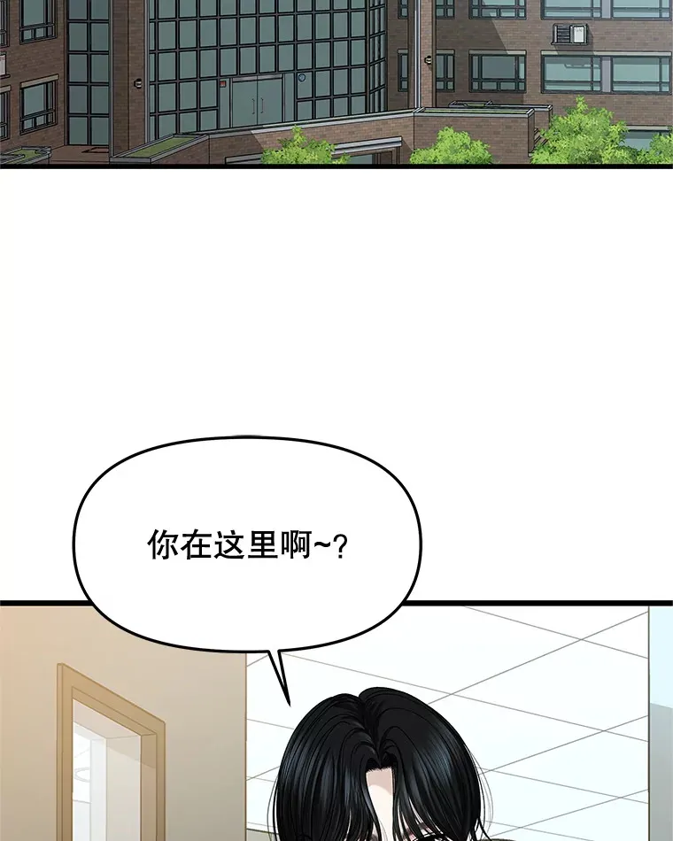 166.诱惑 第59页