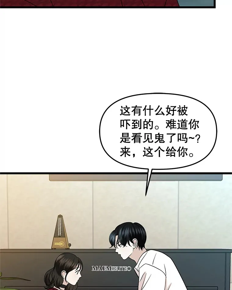 166.诱惑 第62页