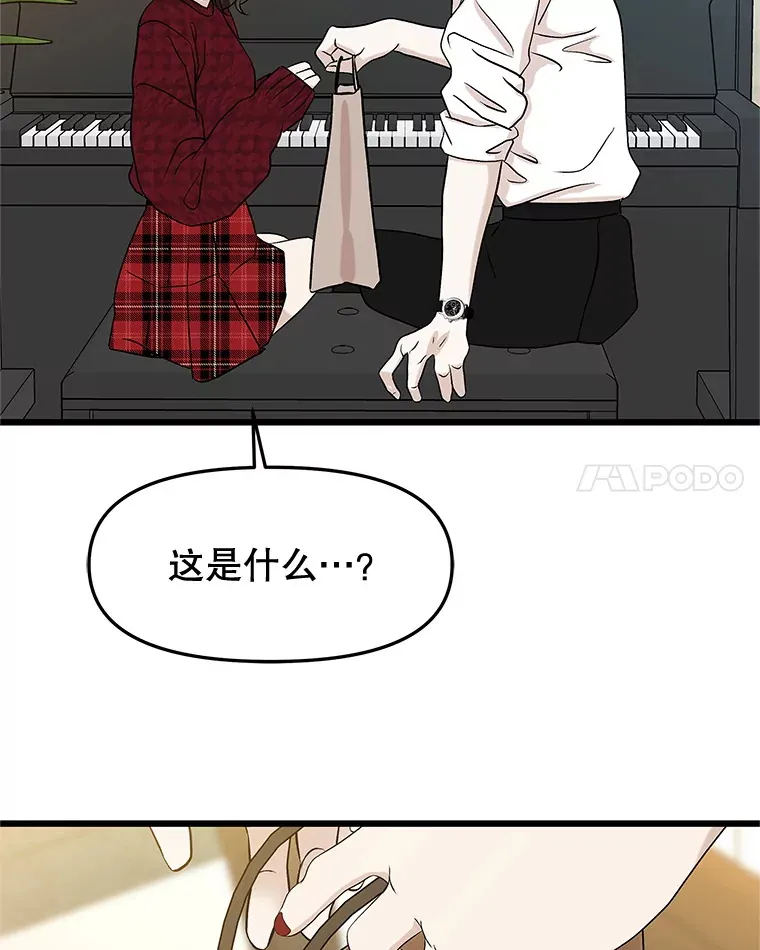 166.诱惑 第63页