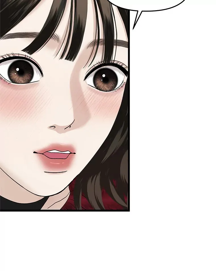 166.诱惑 第65页