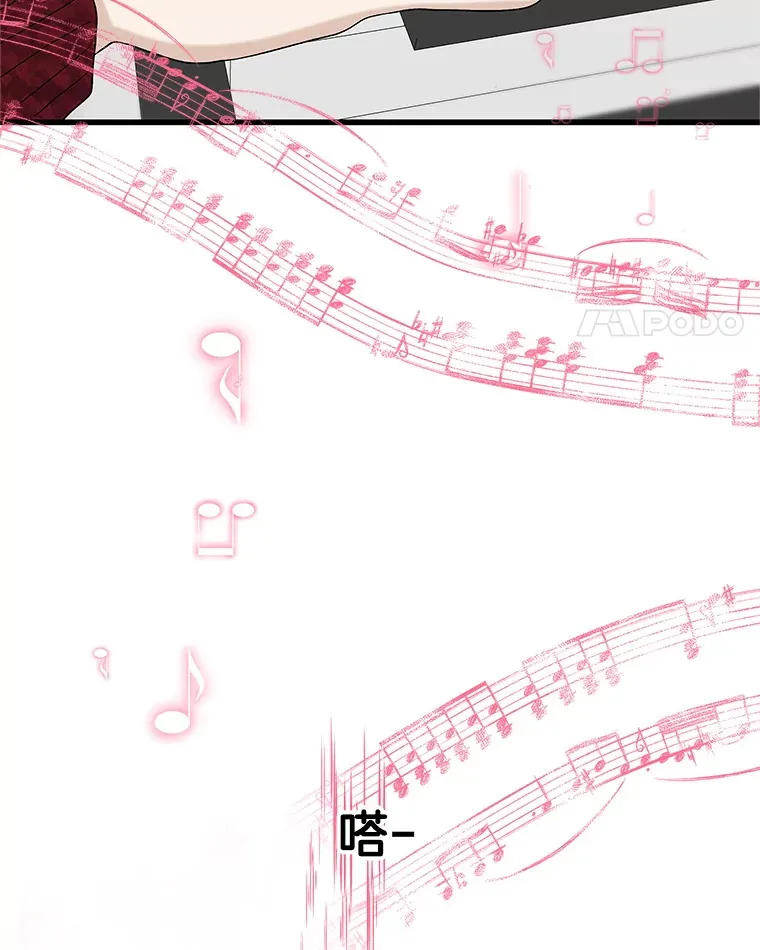 166.诱惑 第70页