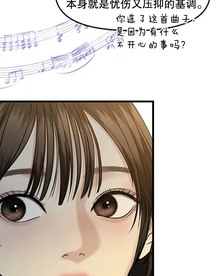 166.诱惑 第76页