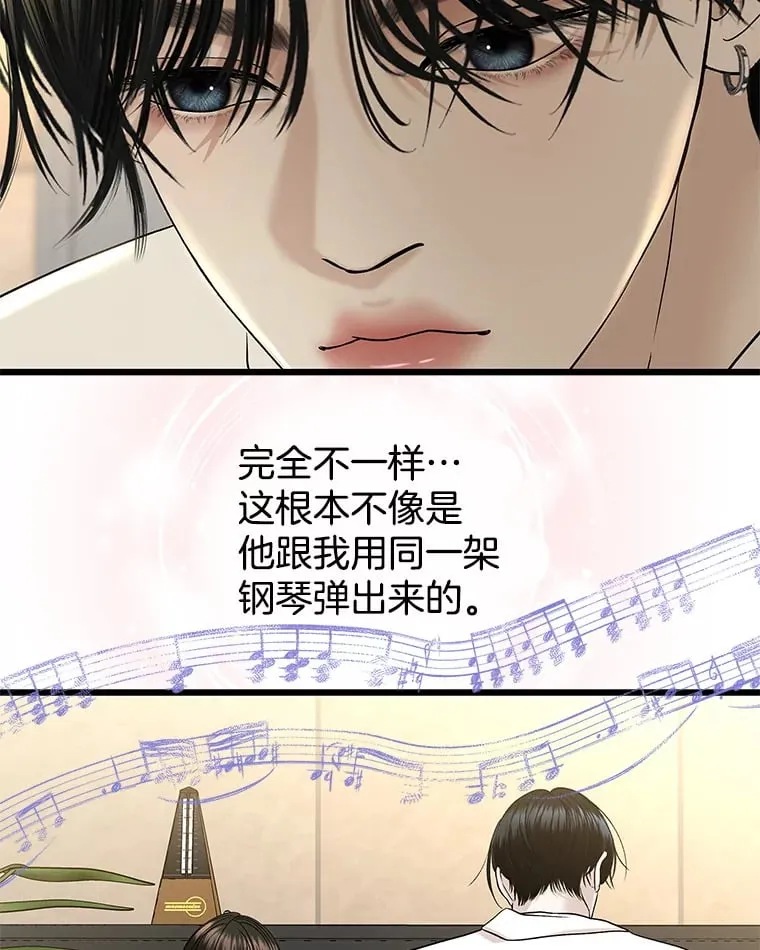 166.诱惑 第79页