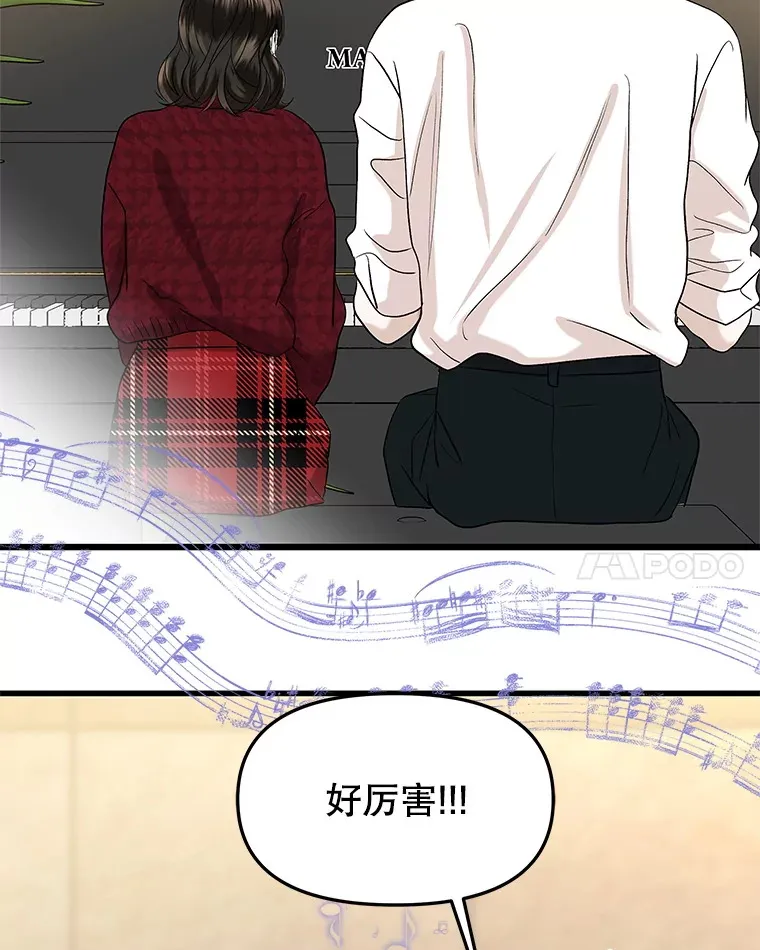 166.诱惑 第80页